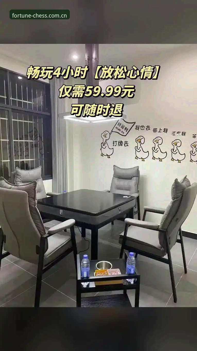 财神棋牌限时福利实用指南：抓住机会，提升你的游戏体验