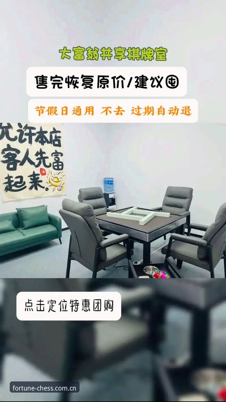 财神棋牌平台2024年最新动态：全新手机版下载体验升级，版本v2.2.0亮点全解析