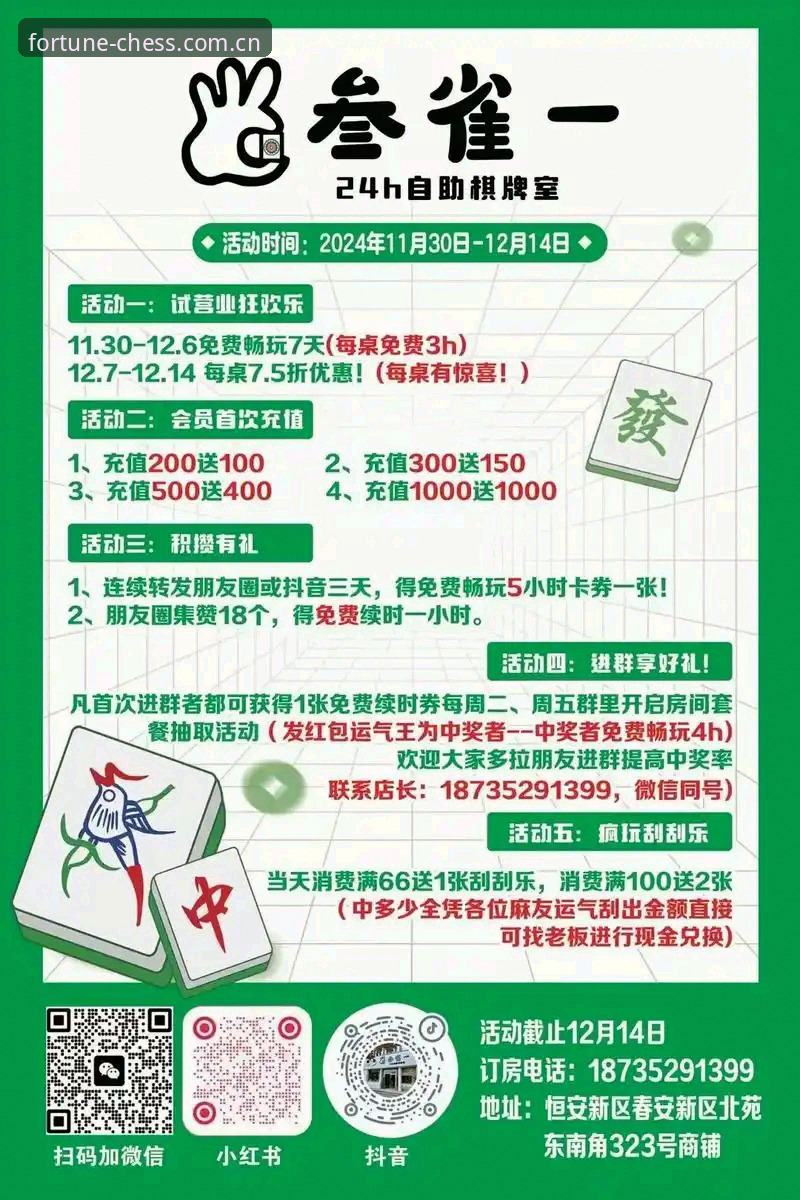 最新财神棋牌娱乐平台 2024年最新财神棋牌娱乐平台的6个核心优势与3项安全策略