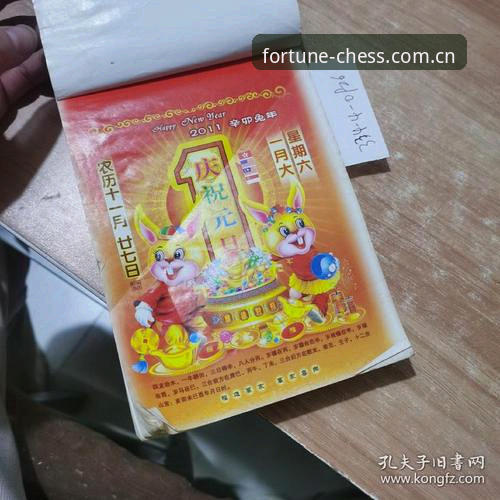 财神棋牌在线平台 财神棋牌在线平台使用教程:从安装到实战的完整操作指南